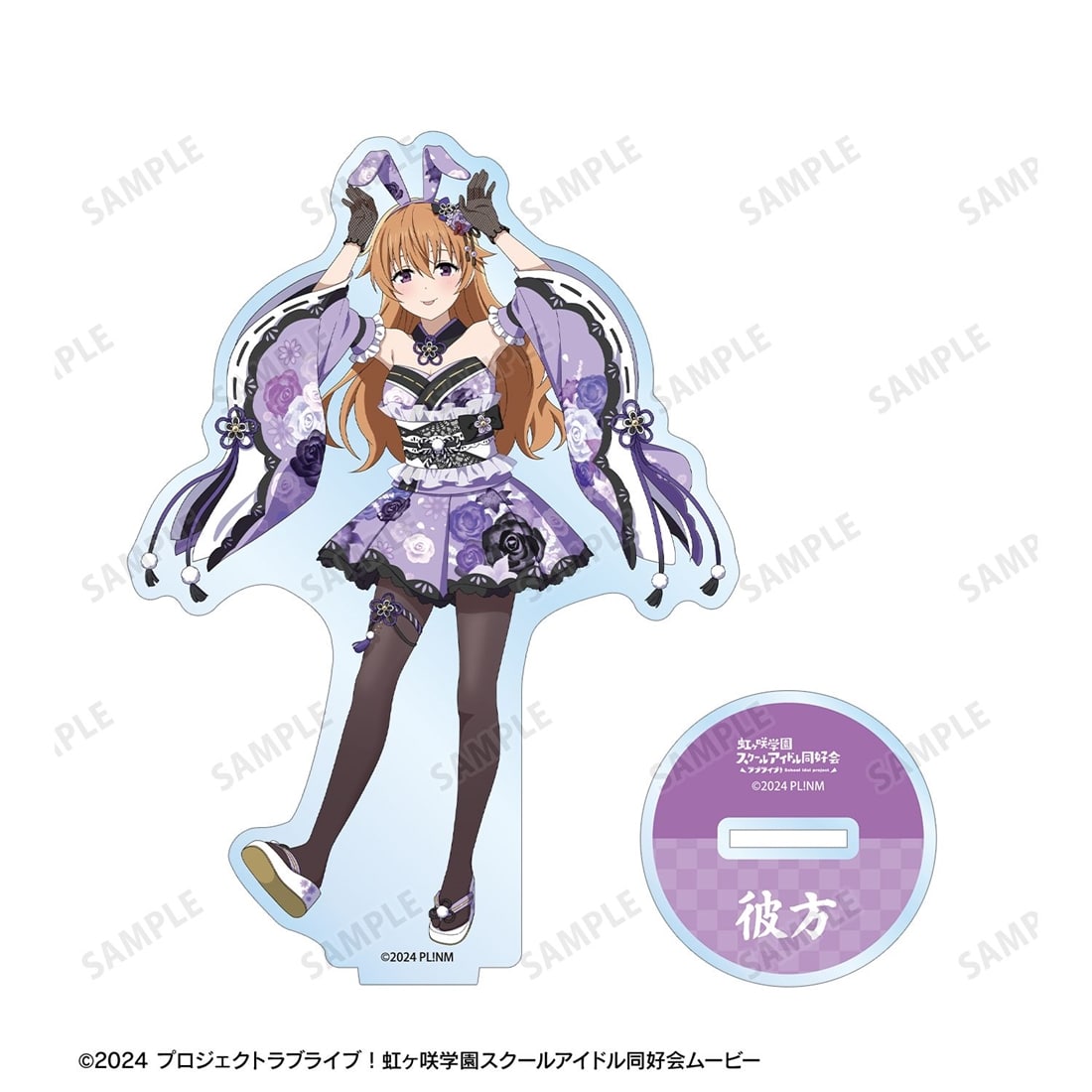 ラブライブ！虹ヶ咲学園スクールアイドル同好会 描き下ろし 近江彼方