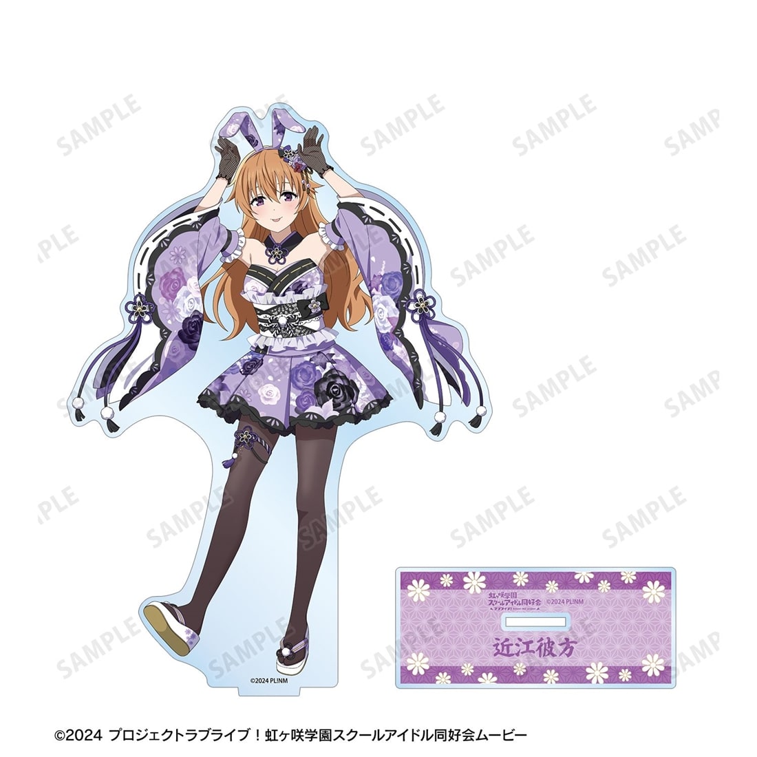 ラブライブ！虹ヶ咲学園スクールアイドル同好会 描き下ろし 近江彼方