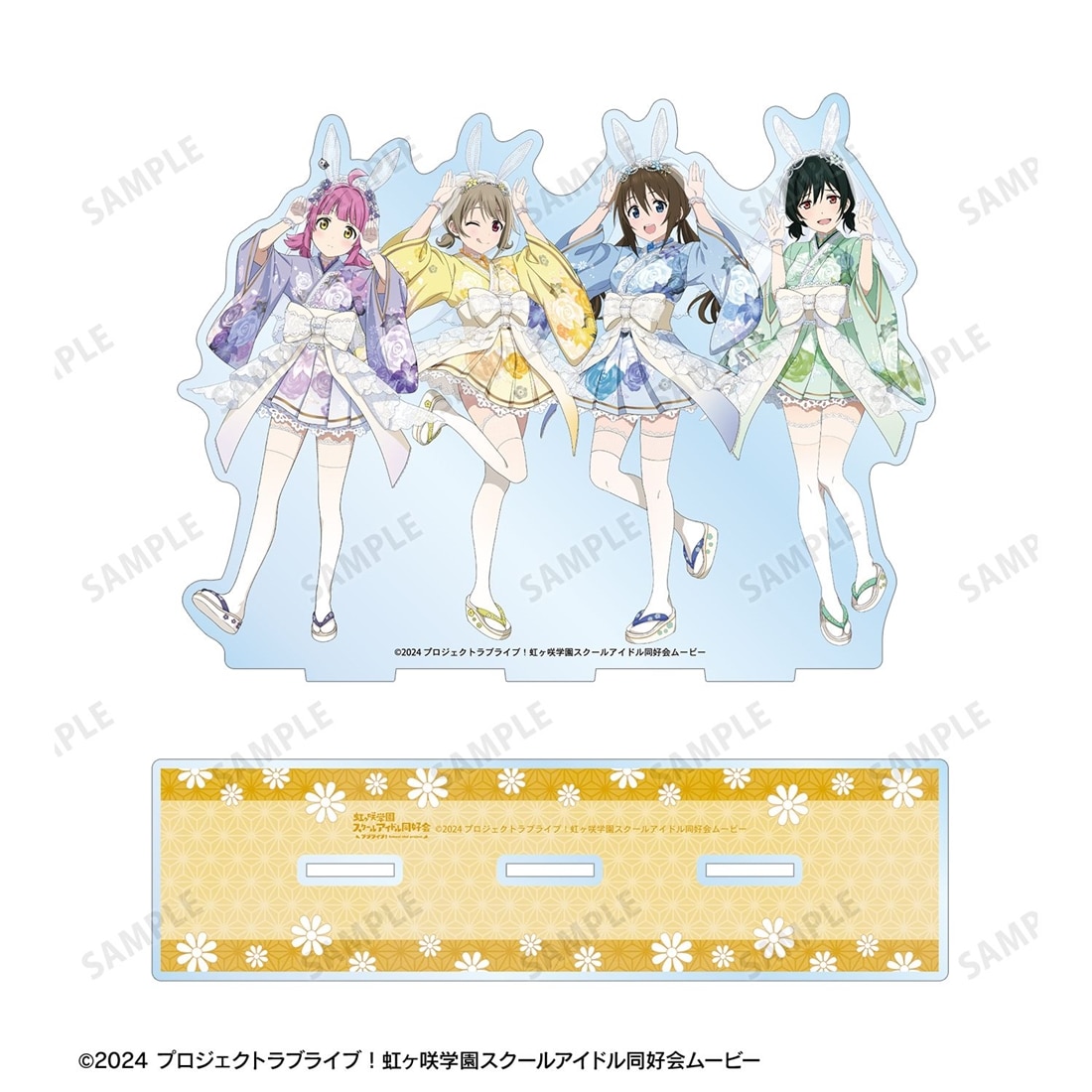ラブライブ！虹ヶ咲学園スクールアイドル同好会 描き下ろし 1年生集合