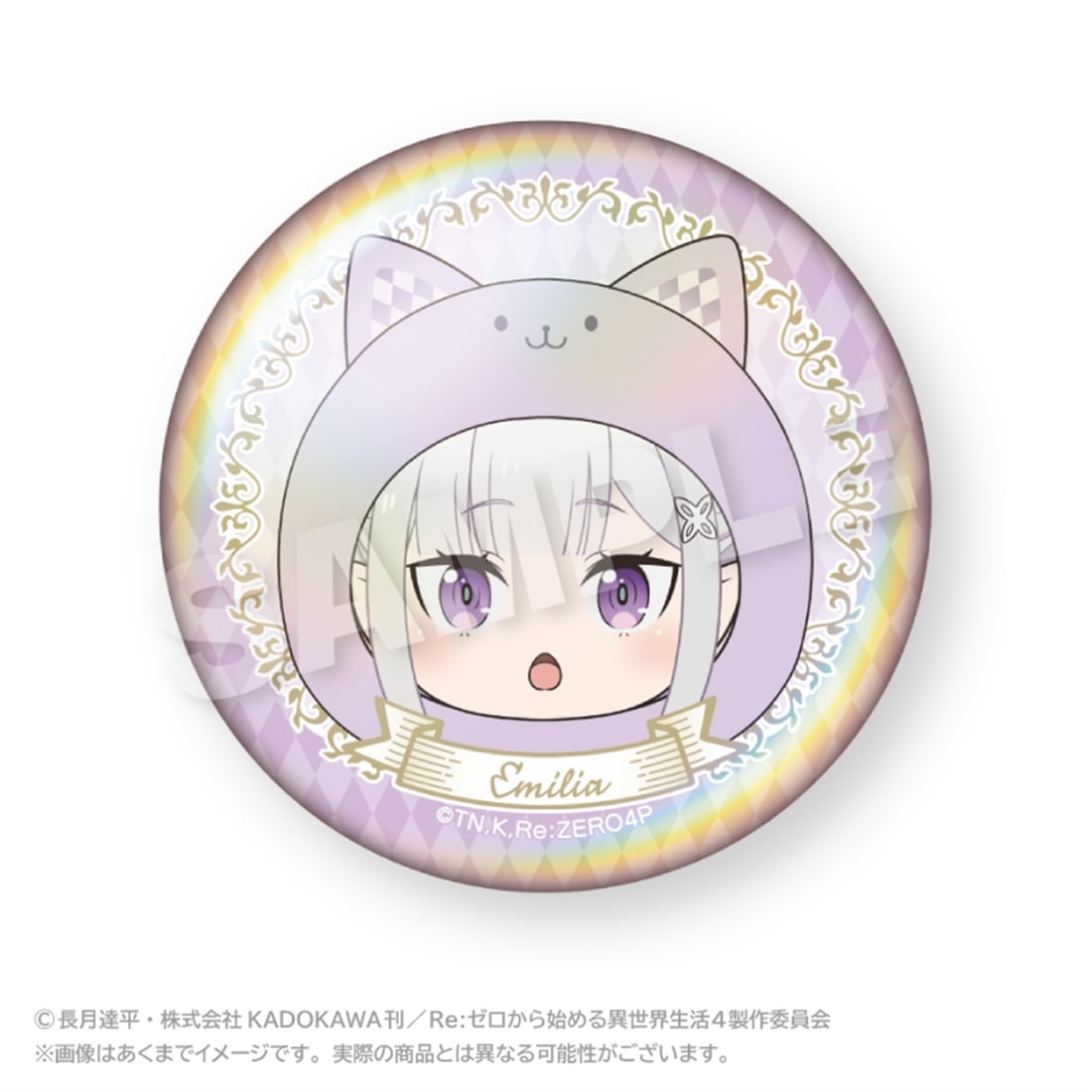 Re:ゼロから始める異世界生活 まるめいつオーロラ缶バッジ エミリア