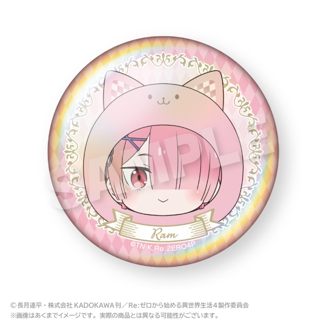 Re:ゼロから始める異世界生活 まるめいつオーロラ缶バッジ ラム