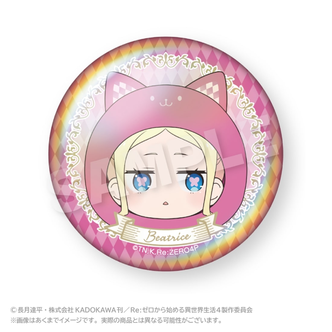 Re:ゼロから始める異世界生活 まるめいつオーロラ缶バッジ ベアトリス