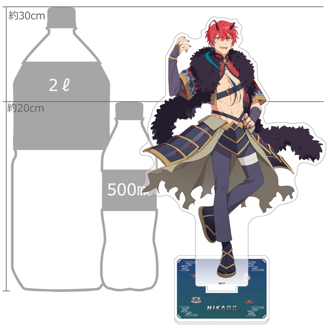 超かぐや姫！ 特大アクリルスタンド 帝アキラ 【再販】: グッズ・文具