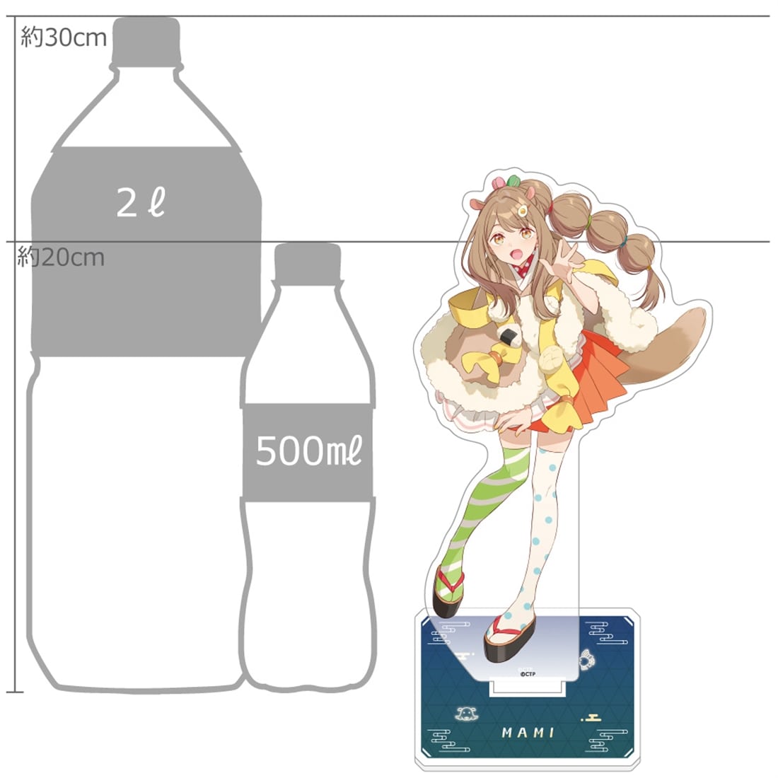 マシュマロ様　テテブースアクスタ 超かぐや姫！ 特大アクリルスタンド 諌山真実 【再販】: グッズ・文具