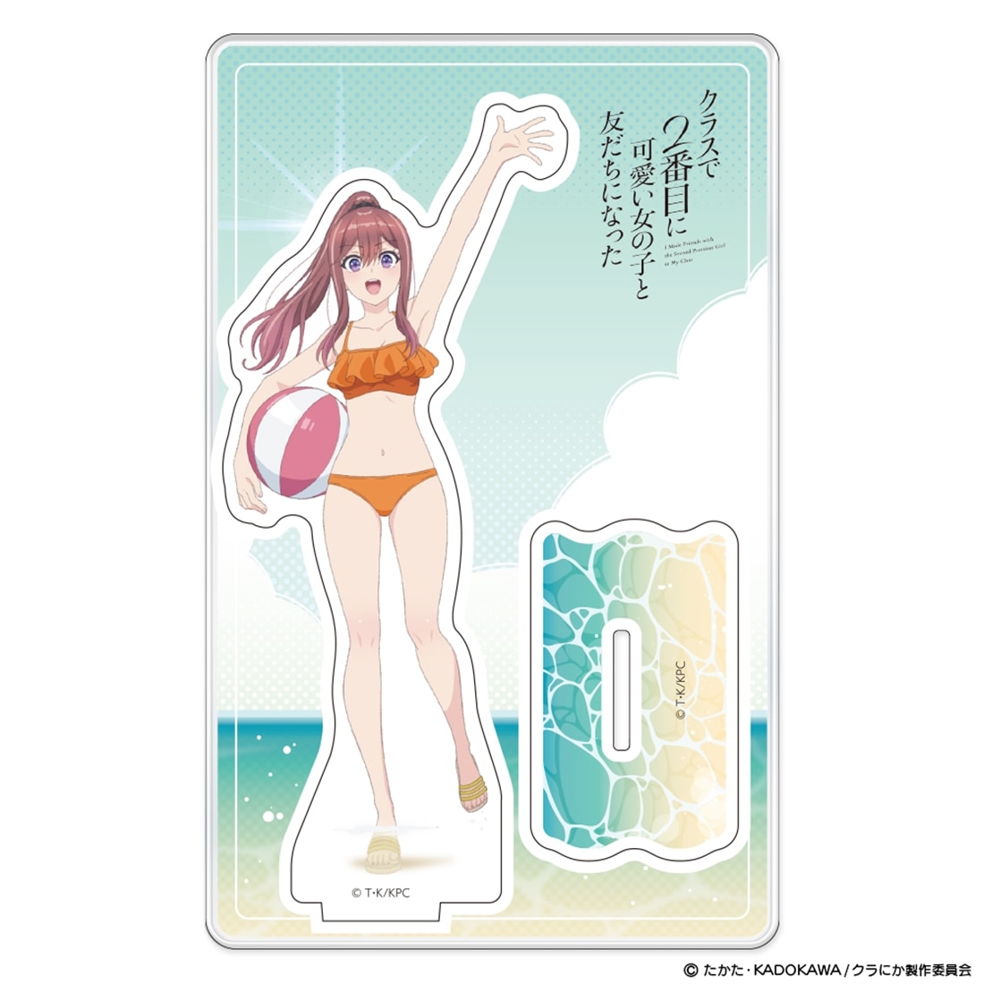 クラスで2番目に可愛い女の子と友だちになった アクリルキャラスタンド