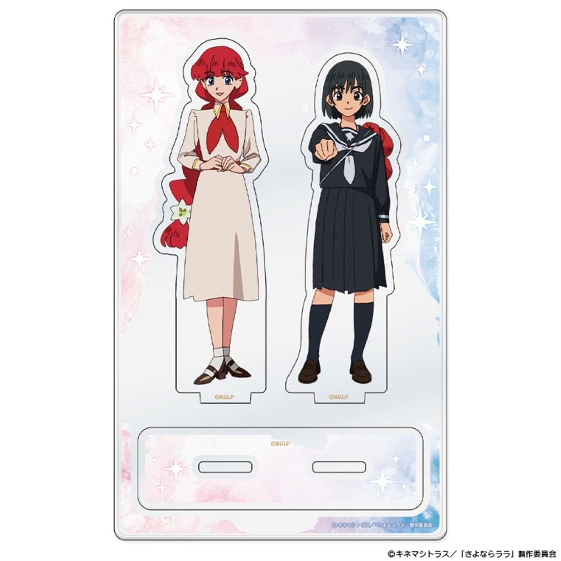 さよならララ アクリルニコスタンド ララ＆茉里: グッズ・文具