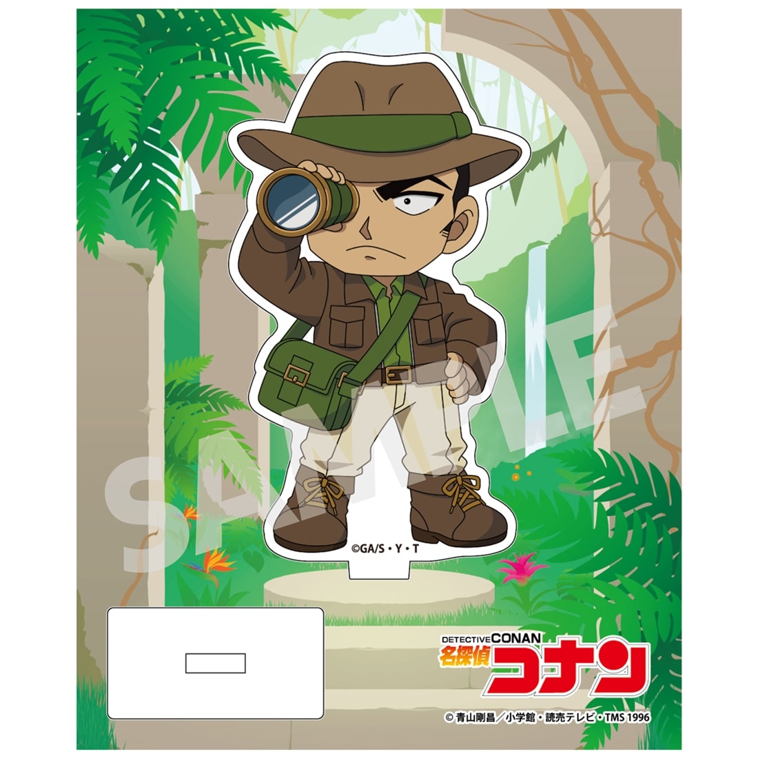 名探偵コナン アドベンチャーコレクション アクリルスタンド 横溝重悟