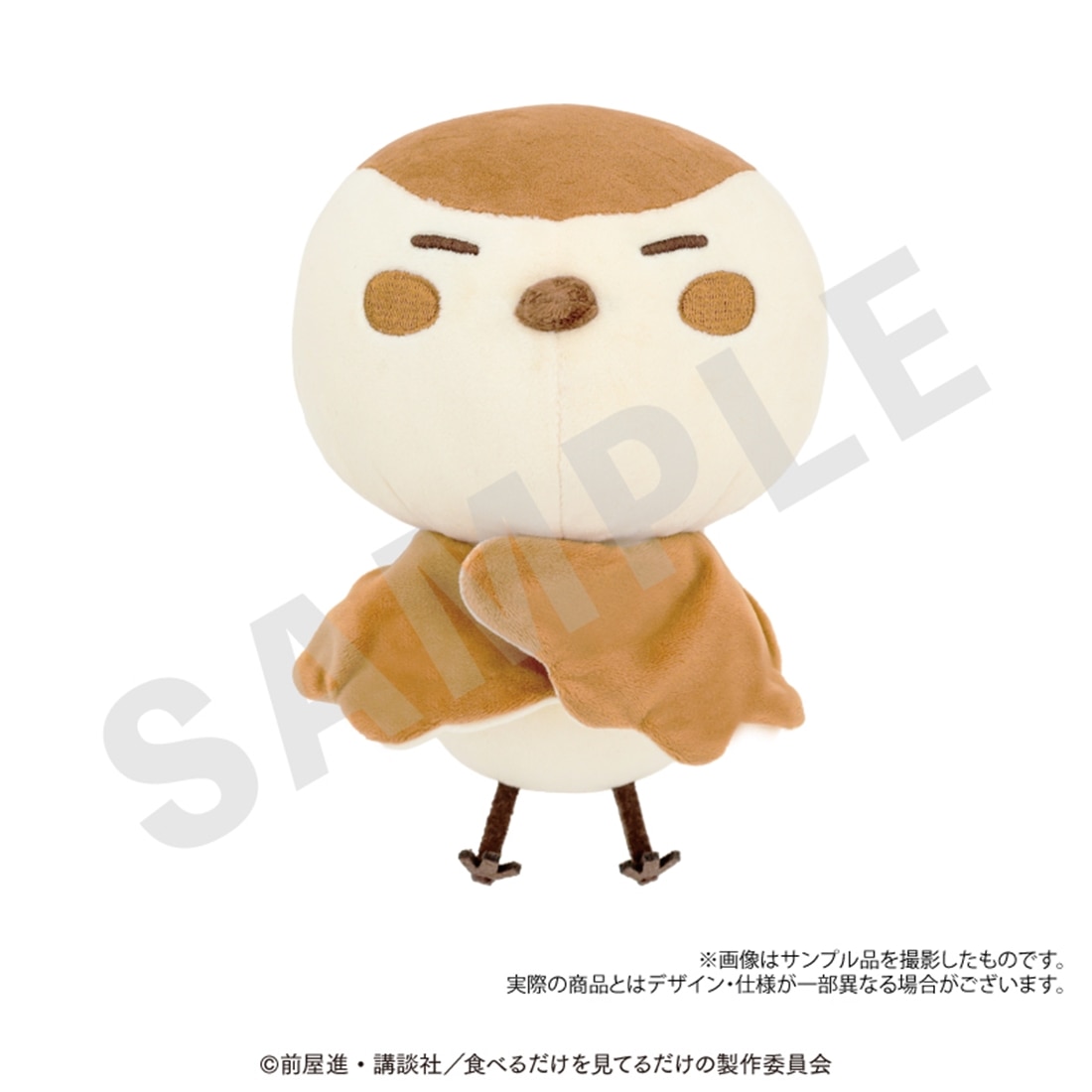 メイドさんは食べるだけ BIGぬいぐるみ（チュン）: グッズ・文具