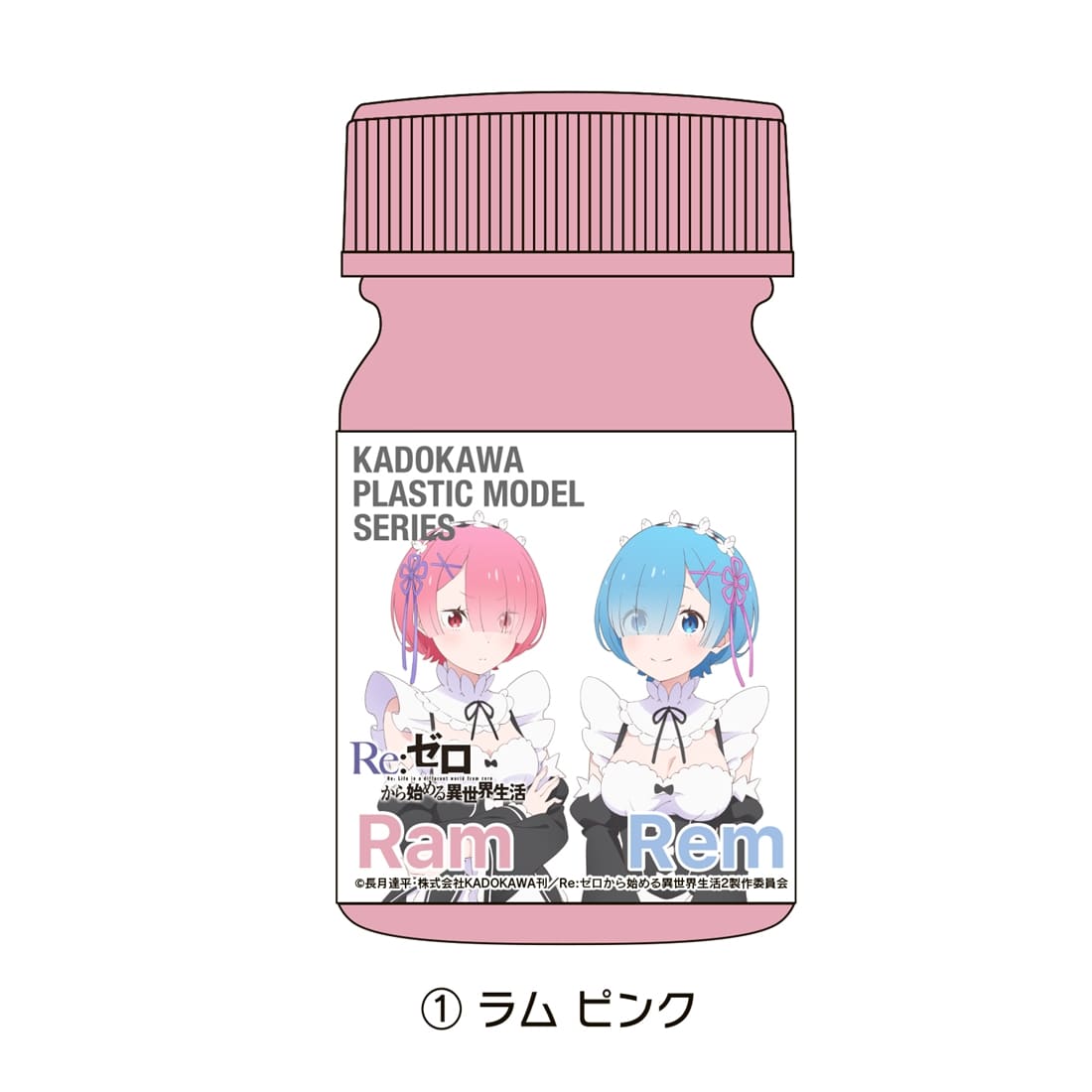 KADOKAWA PLASTIC MODEL SERIES 「Re:ゼロから始める異世界生活」ラム