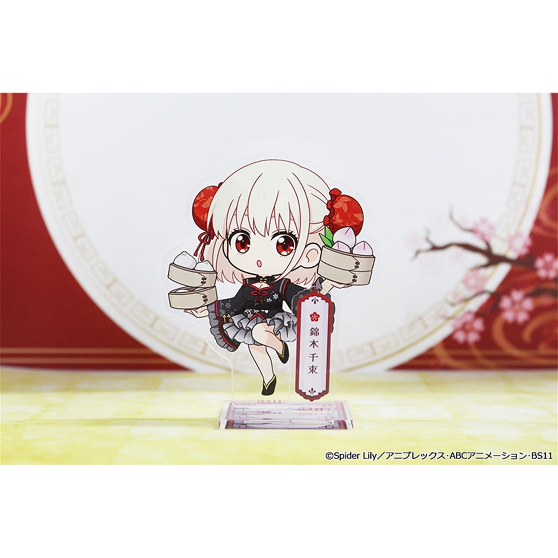 リコリス・リコイル ぷちちょこアクリルスタンド 錦木千束 チャイナver
