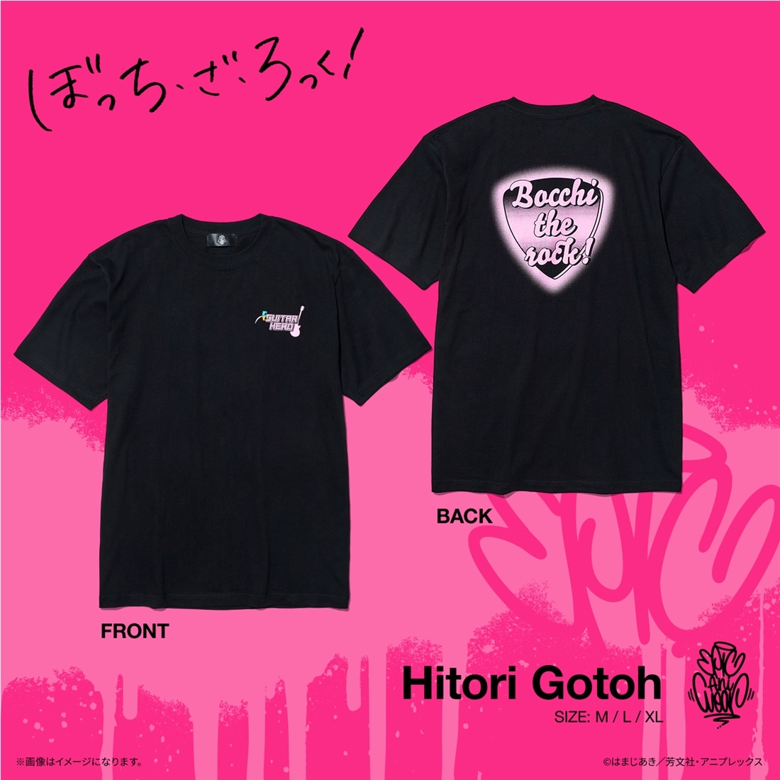 ぼっち・ざ・ろっく！ EpicAniWear 後藤ひとりモチーフデザインTEE M(M