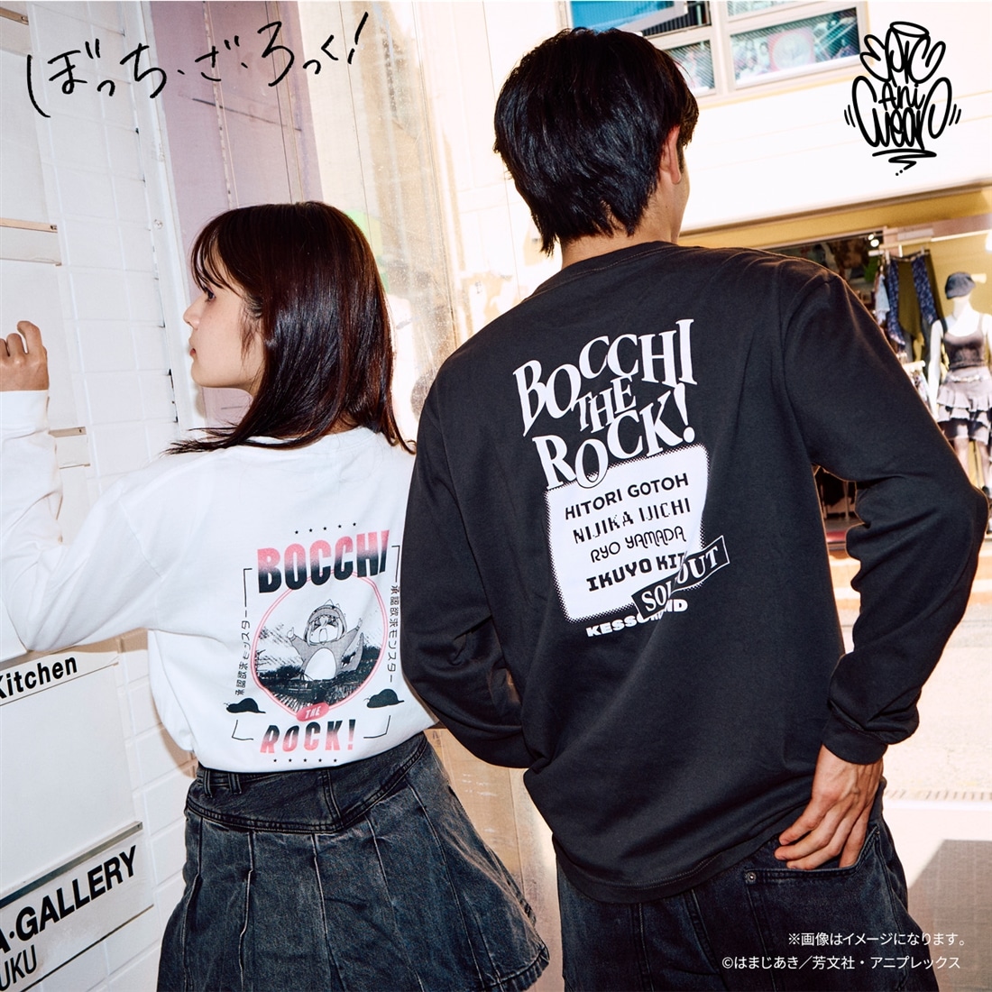 ホモの欲張りポスター ぼっち・ざ・ろっく！ EpicAniWear 承認欲求モンスター ロンT M(M