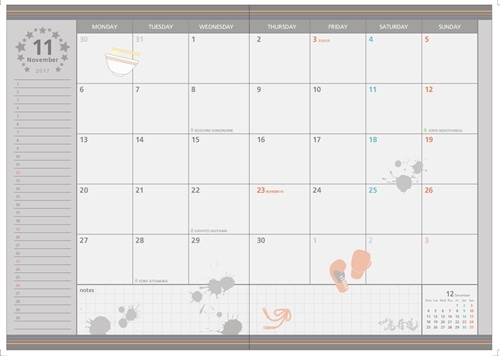 アイドルマスター SideM 2017年度スケジュール帳 THE 虎牙道 B６