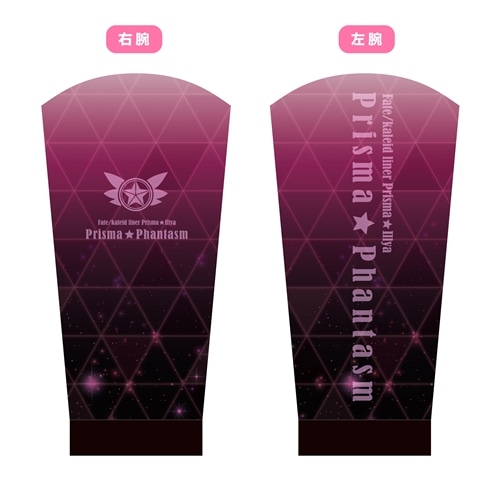 「Fate/kaleid liner Prisma Illya プリズマ☆ファンタズム」フルグラフィックパーカー