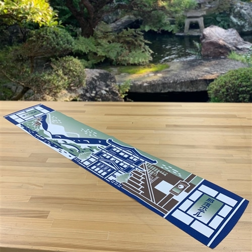 那須ホテル ロングタオル