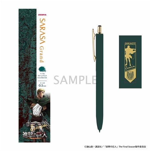 進撃の巨人」サラサグランド エルヴィン: その他グッズ | カドスト