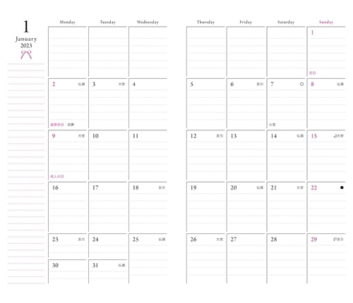 宮本佳実 my work life style 2023 diaryワークライフスタイル手帳2023 【メッセージカード付き】　ホワイト【送料込み】