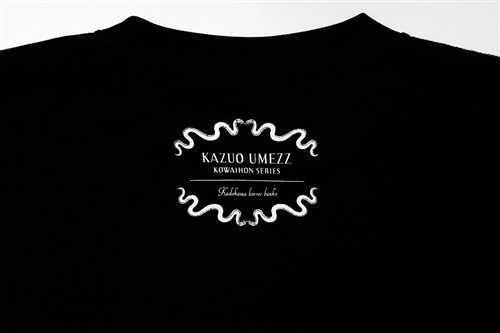 楳図かずお こわい本 吉田ユニデザイン Tシャツ ブラック S 