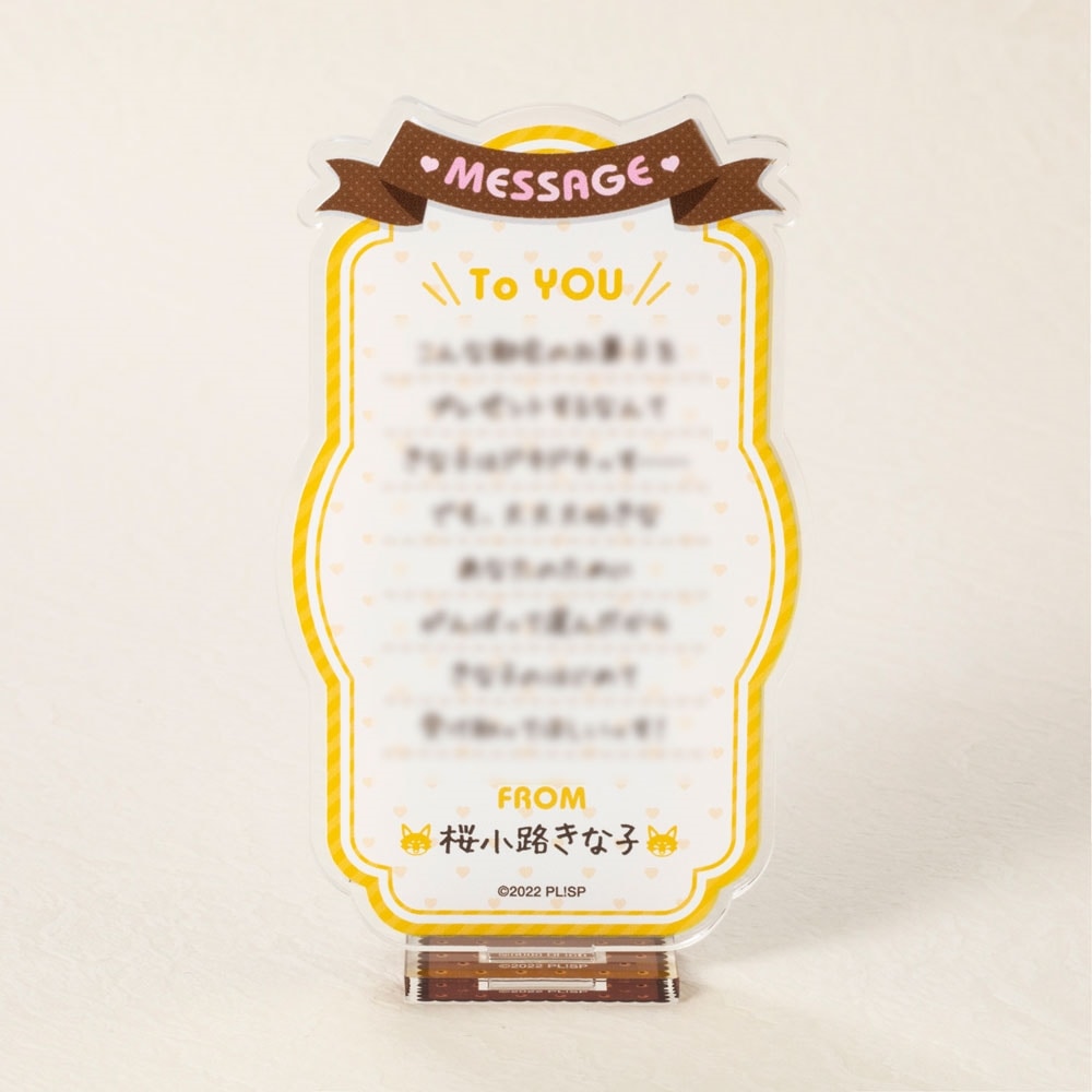 2次受注】『ラブライブ！スーパースター!!』 Liella!'s