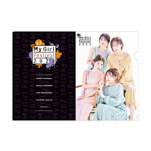 EJ My Girl Festival 2023』 クリアファイル 中島由貴: その他