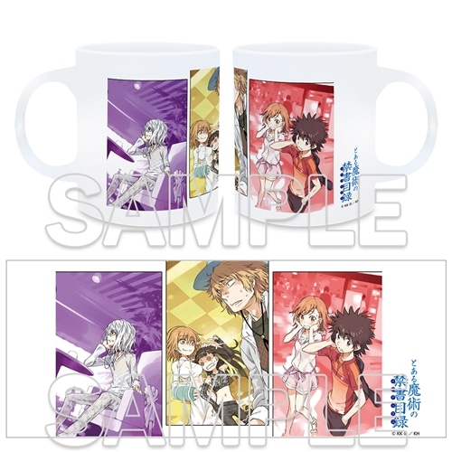 とある魔術の禁書目録 20周年記念 マグカップ [1]: その他グッズ