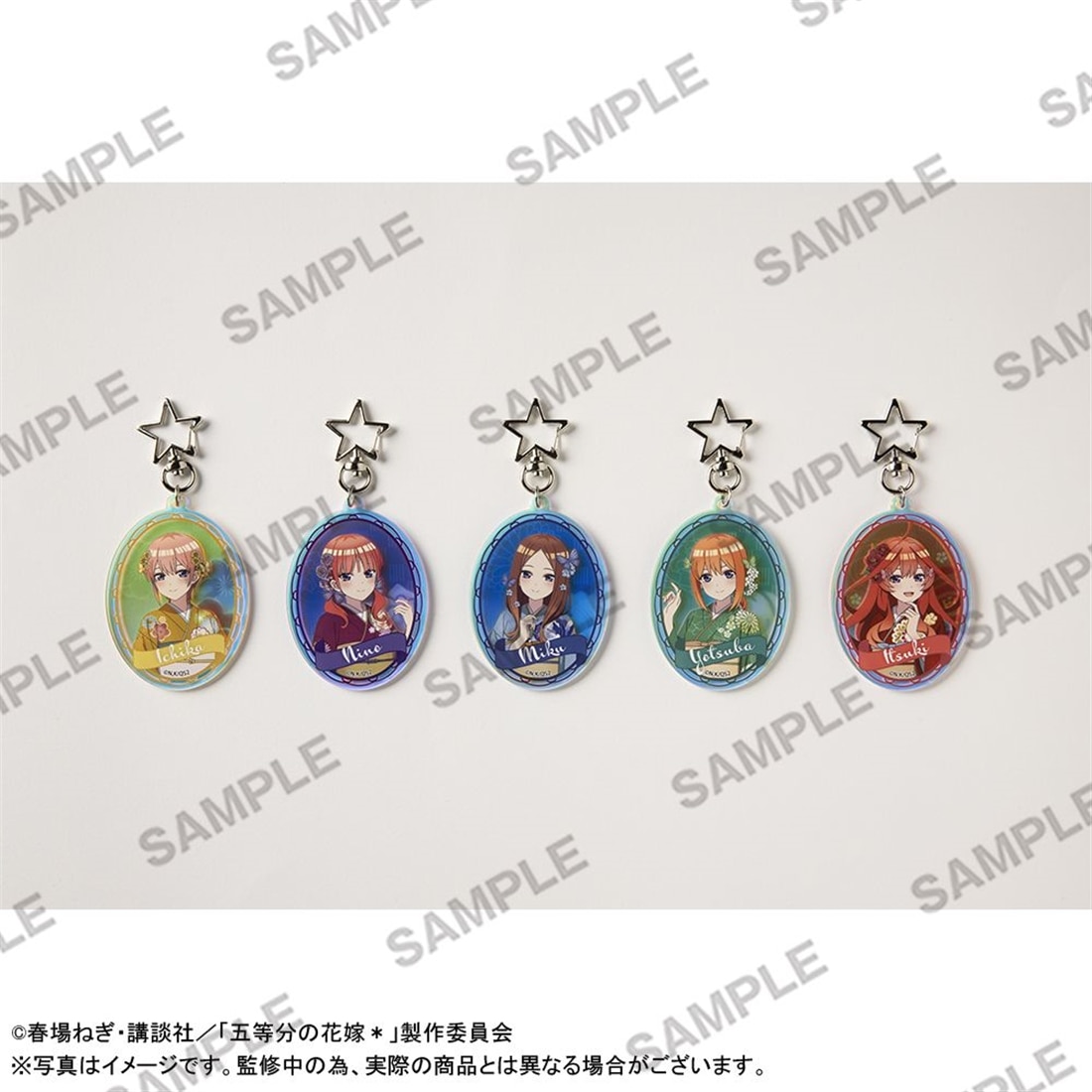 五等分の花嫁＊」オーロラアクリルキーホルダー 中野四葉: グッズ