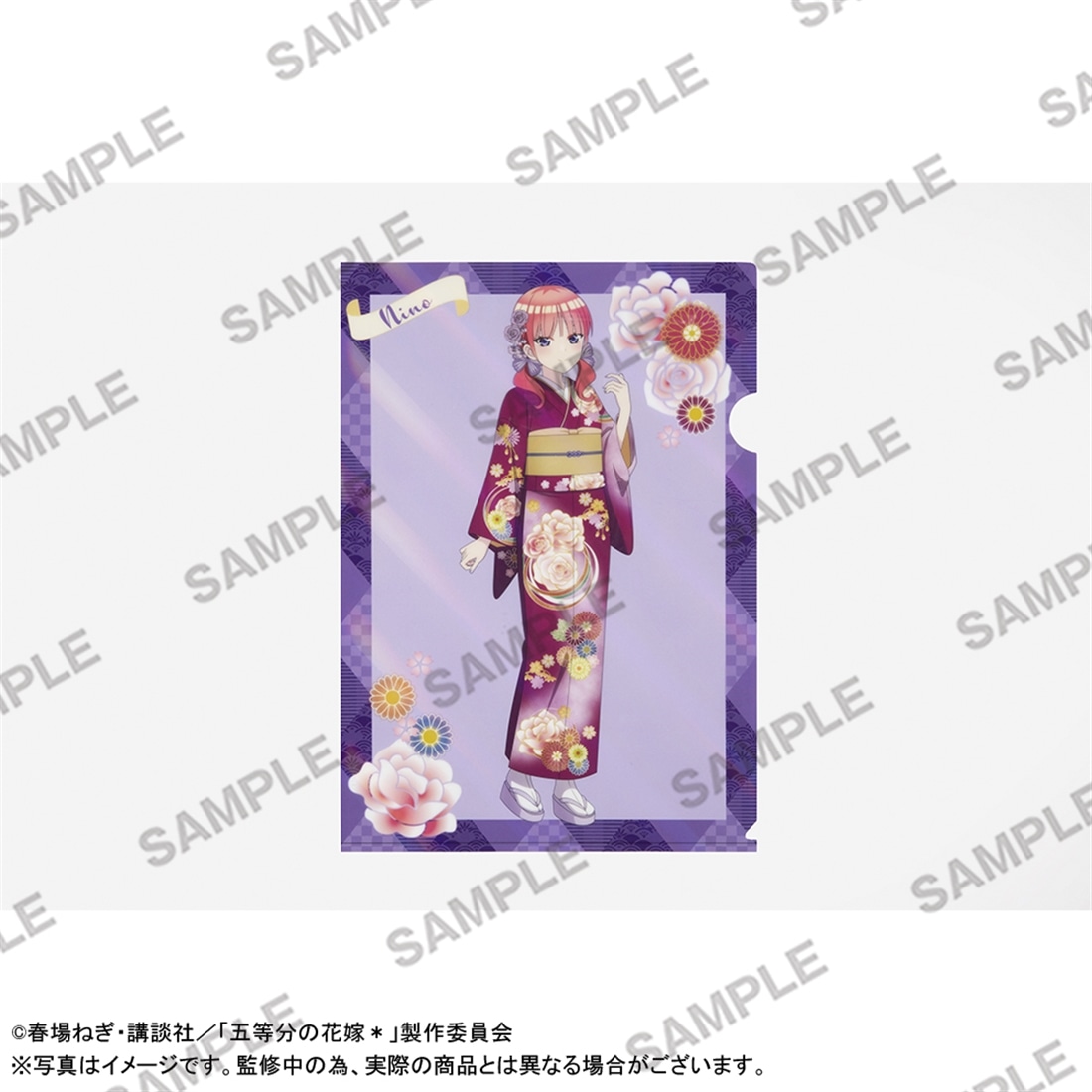 五等分の花嫁＊」オーロラA4クリアファイル 中野二乃: グッズ・文具