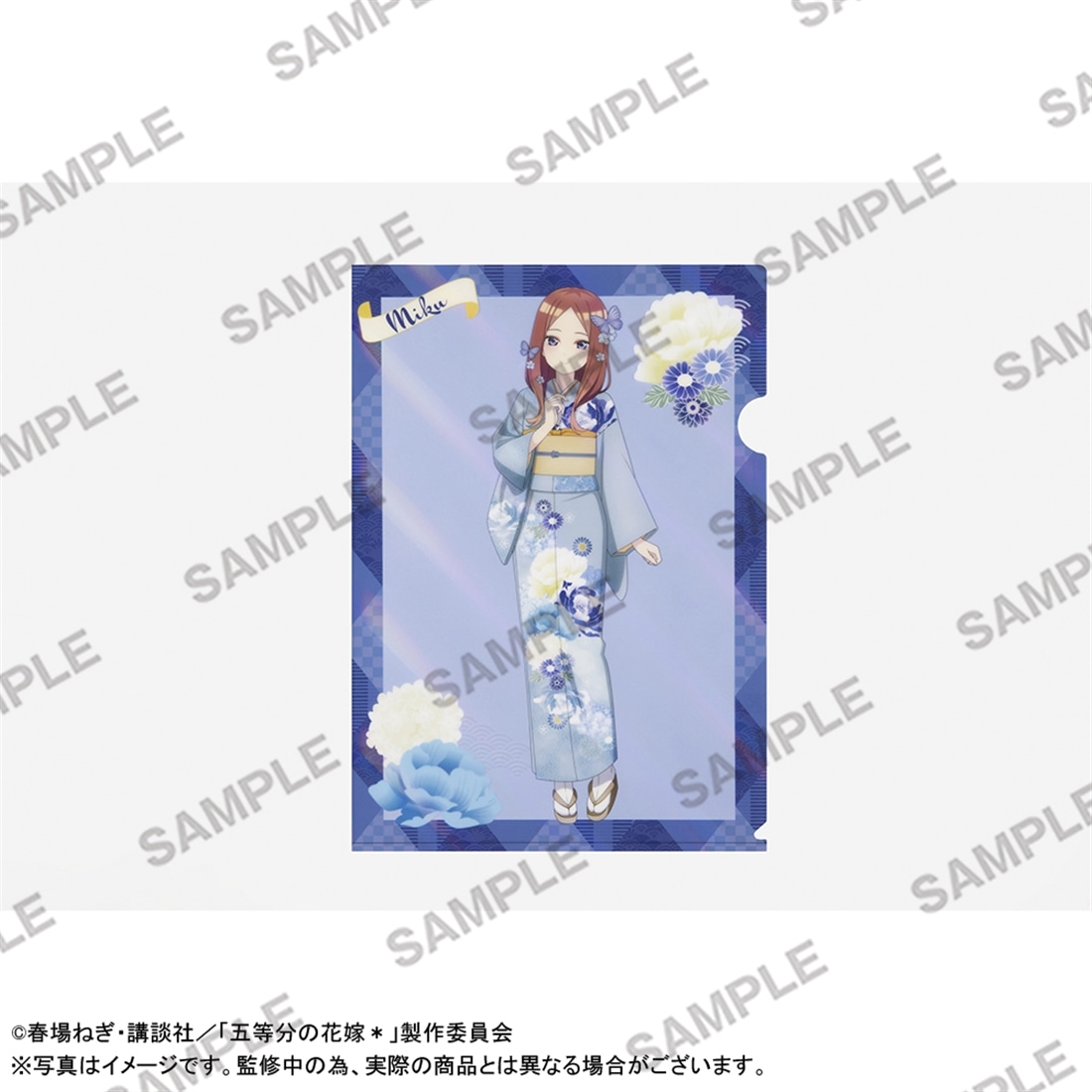 五等分の花嫁＊」オーロラA4クリアファイル 中野三玖: グッズ・文具
