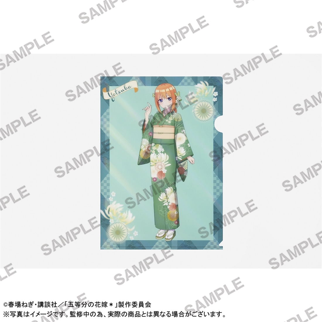 五等分の花嫁＊」オーロラA4クリアファイル 中野四葉: グッズ・文具