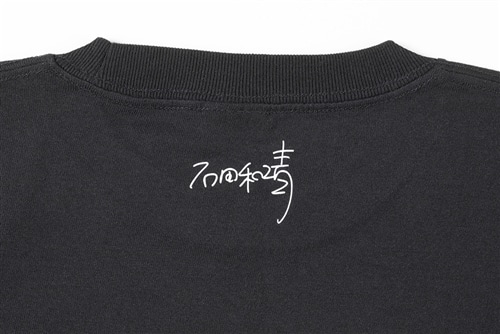 石田和靖　10年後、僕たち日本は生き残れるか Tシャツ（プリントサイン入り） 表紙　Mサイズ