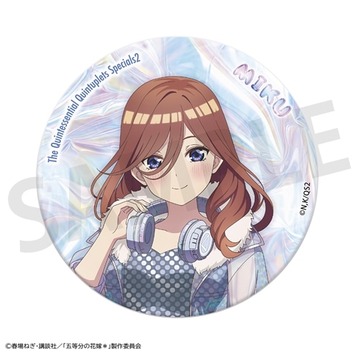 事後通販】 「五等分の花嫁＊」おおきなキラキラ缶バッジ 中野三玖