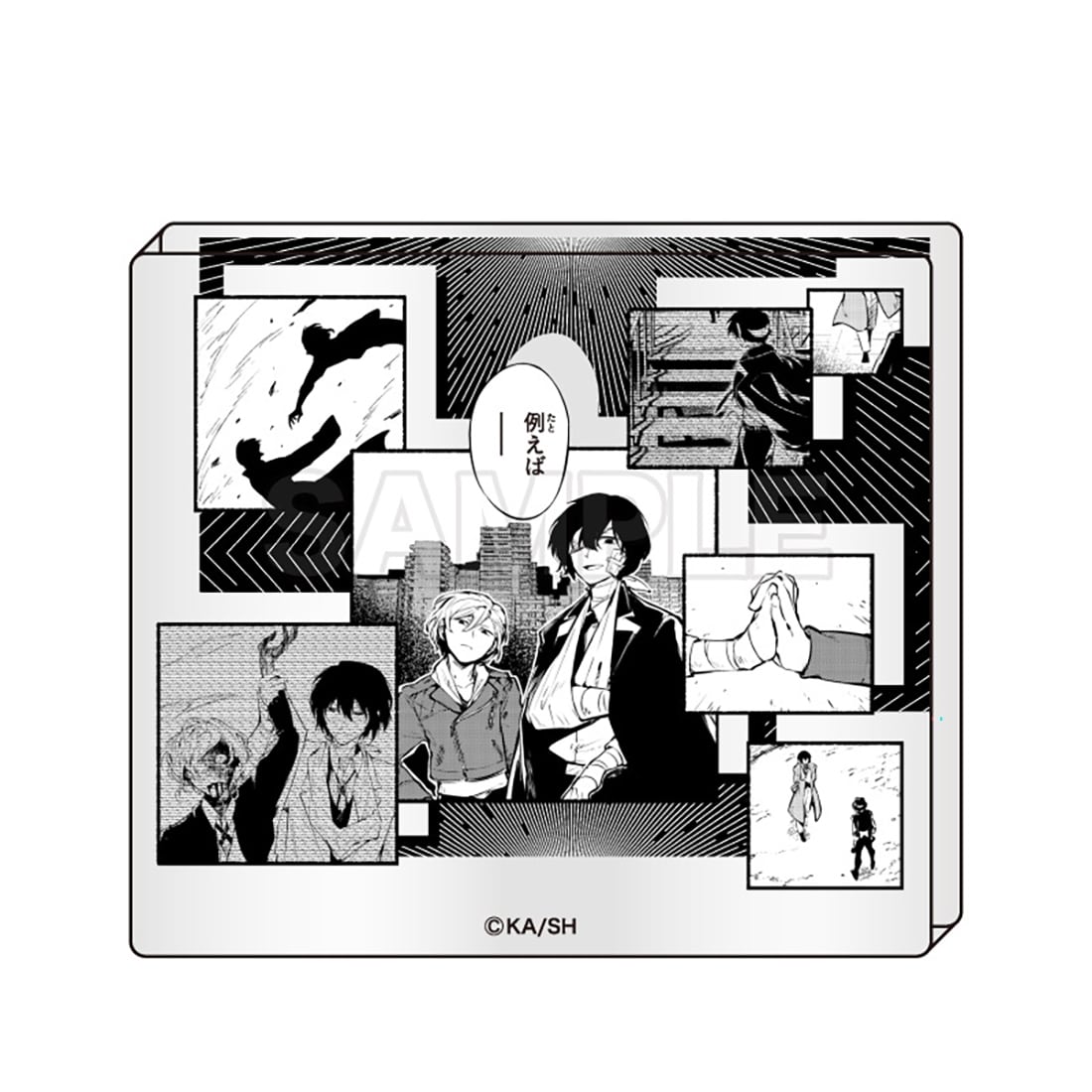 文豪ストレイドッグス」コマプレートスタンド 3個セット【E】: グッズ