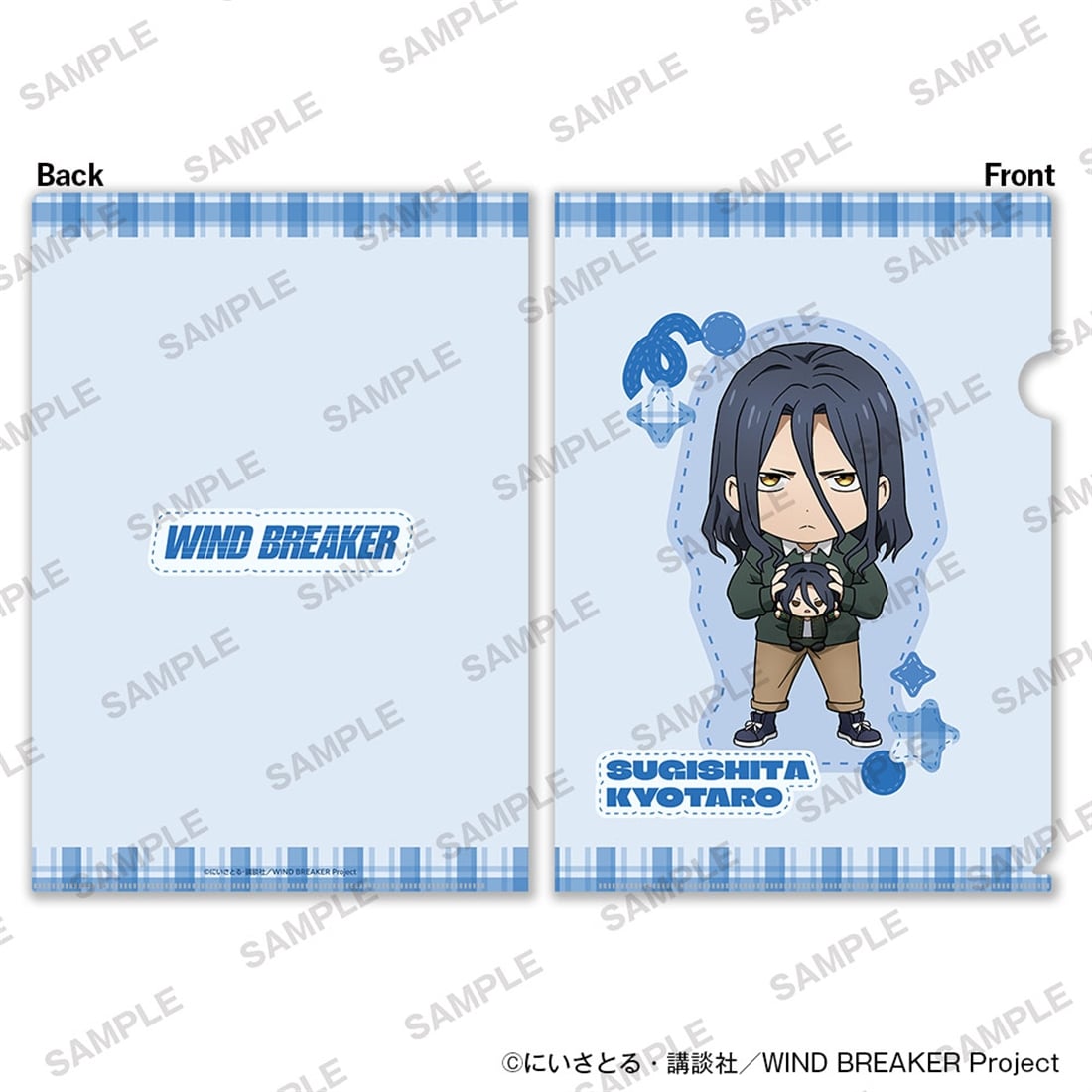 TVアニメ「WIND BREAKER」A4クリアファイル2枚セット ぬいぐるみと