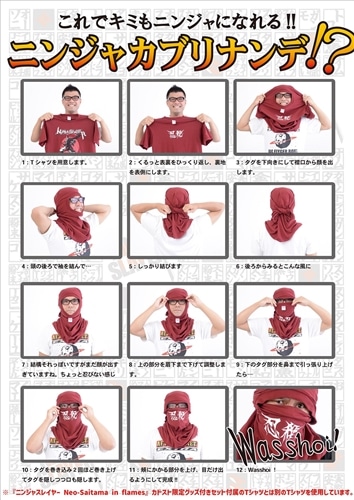 【二次受注】『ニンジャスレイヤー Neo-Saitama in Flames』カドスト限定グッズ付きセット　XL	 ブラック XL