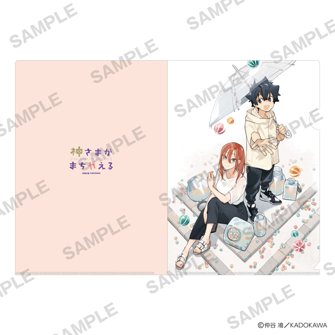 仲谷鳰 POP UP SHOP クリアファイルセット 神さまがまちガえる: グッズ