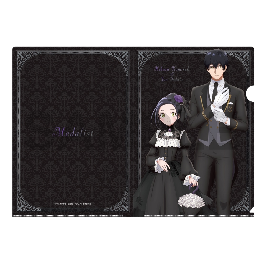 メダリスト クリアファイルセット Sweet＆Bitter ver.: グッズ・文具