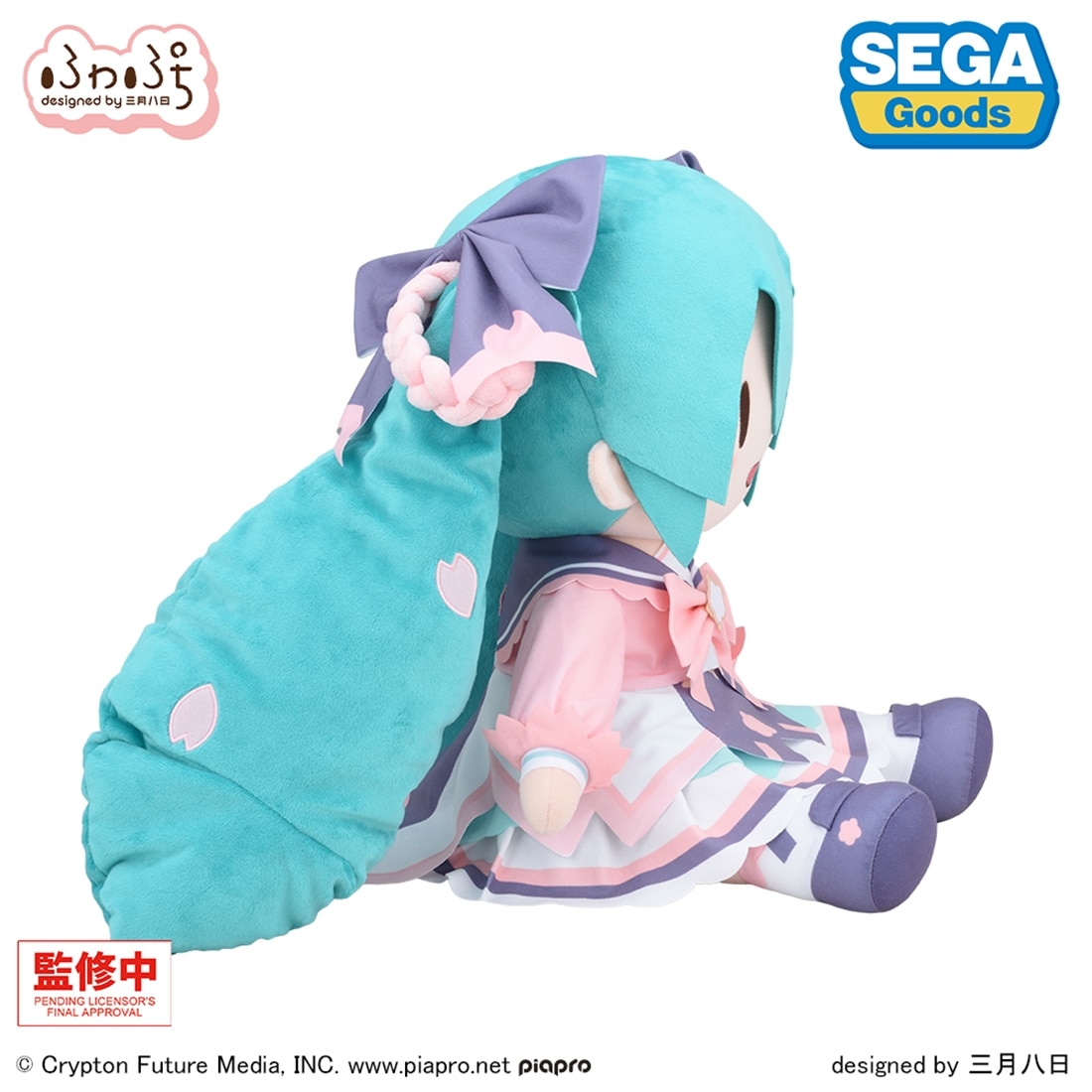 初音ミク 新学期 ふわぷち ぬいぐるみ (LL): グッズ・文具 | カドスト