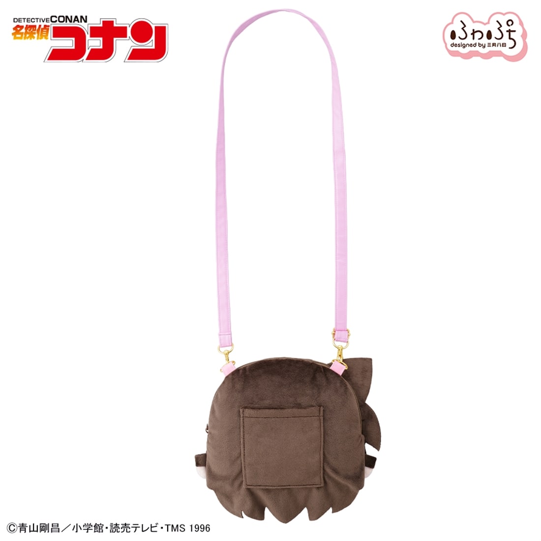 名探偵コナン 毛利蘭 ふわぷち フェイスショルダーバッグ（M）: グッズ