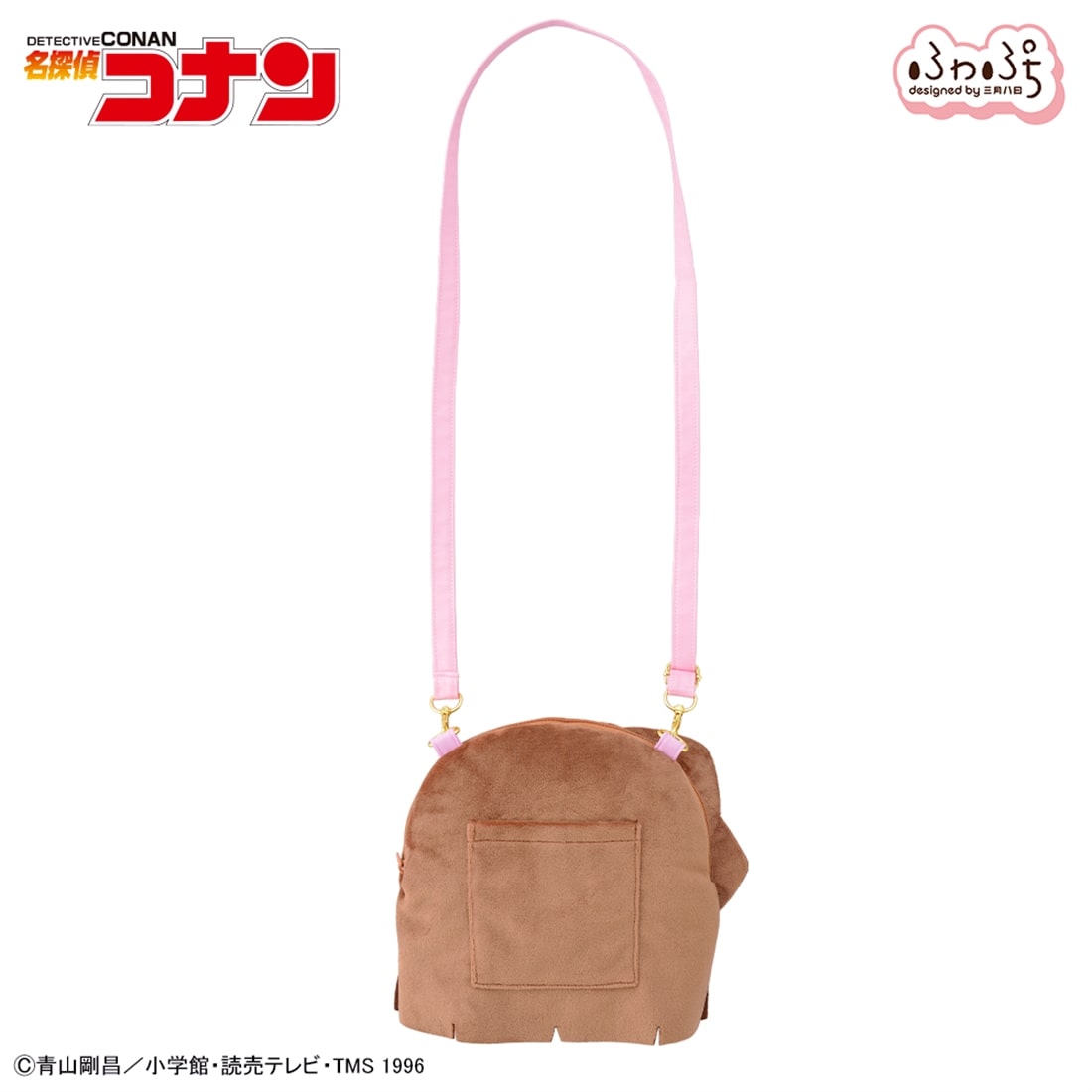 名探偵コナン 灰原哀 ふわぷち フェイスショルダーバッグ（M）: グッズ
