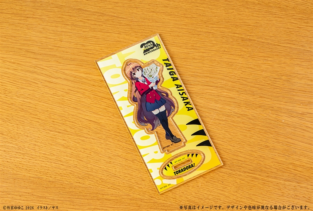 とらドラ！』20周年記念 アクリルフィギュア 逢坂大河: グッズ・文具