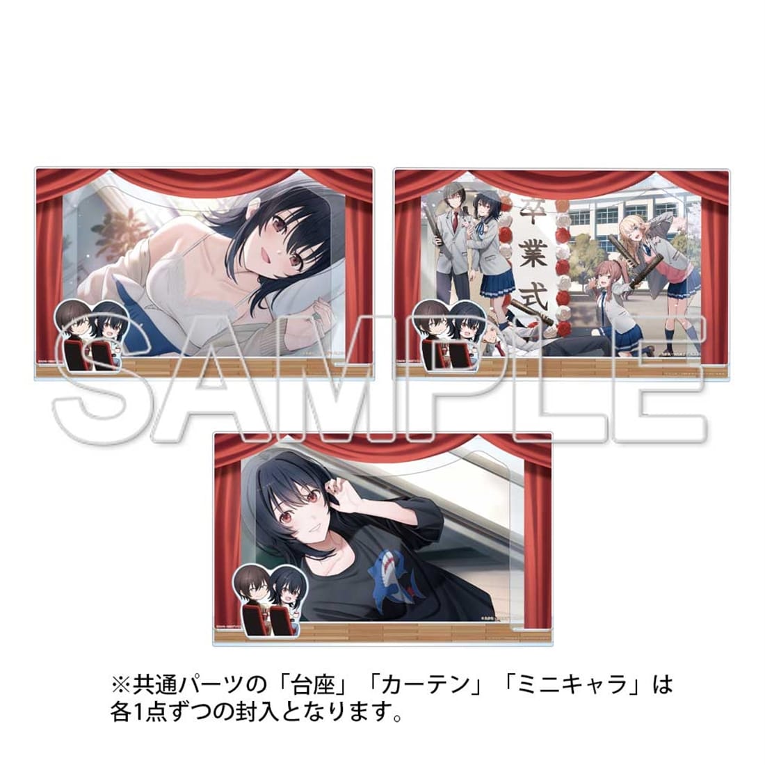 クラスで2番目に可愛い女の子と友だちになった』完結記念グッズセット