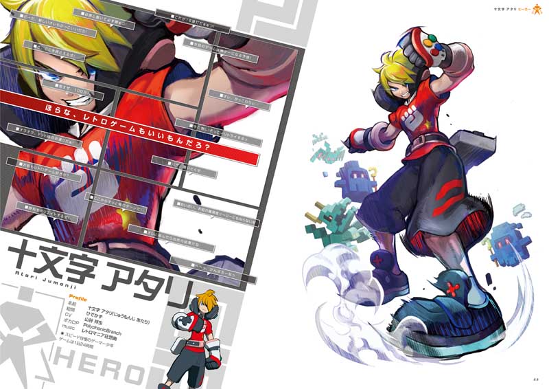 複製アート | 戦闘摂理解析システム コンパス ライブペイント2021 販売