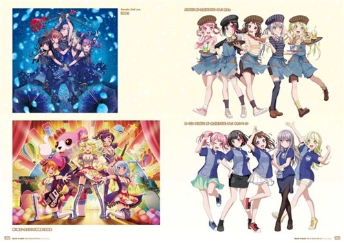 バンドリ！ ガールズバンドパーティ！ ビジュアルブック: 本・コミック