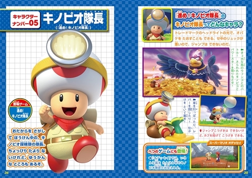 てれびげーむマガジン　September　2018