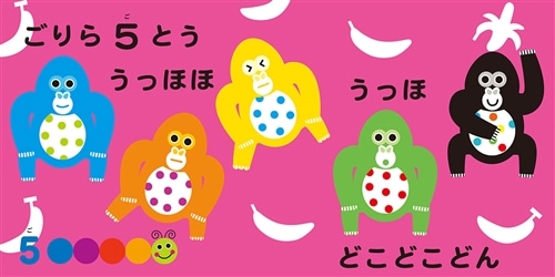 Sassyのちいくえほん いっこ にこ: 本・コミック・雑誌 | カドスト