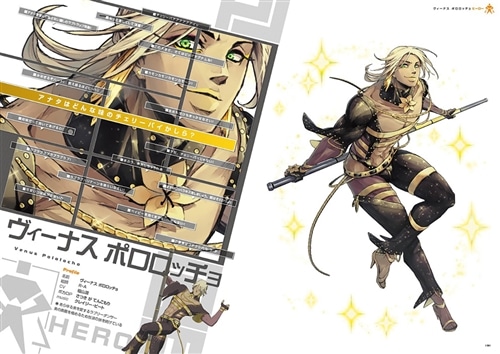 コンパス 戦闘摂理解析システム オフィシャルアートブック2018: 本