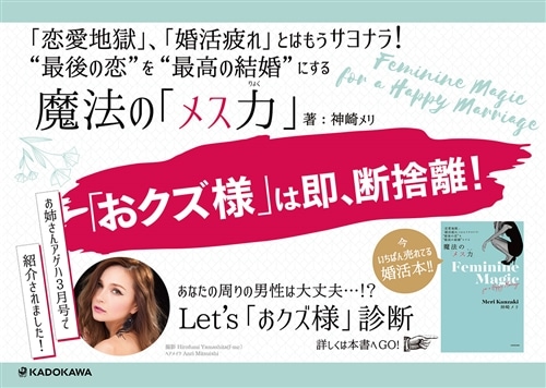 人生攻略本 緩 蓮家津著 