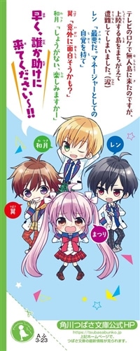 スイッチ！（4） サヨナラだけは絶対にダメです！: 本・コミック