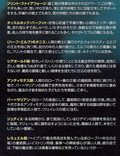 ドラゴンランス レイストリン戦記2 魂の剣〈下〉: 本・コミック・雑誌