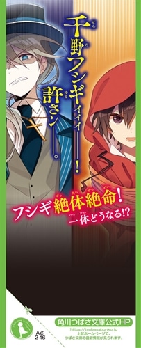 恐怖コレクター 巻ノ十五 終わりと始まり: 本・コミック・雑誌
